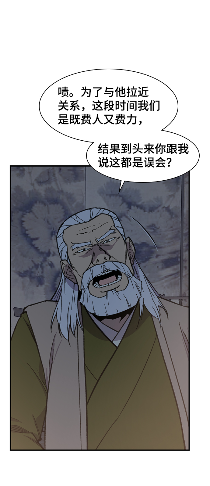 第71话10