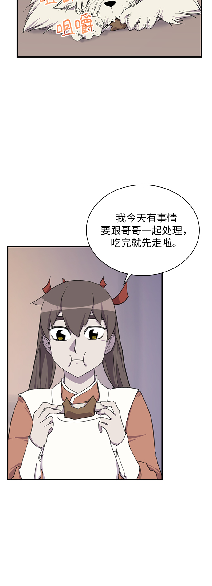第45话27