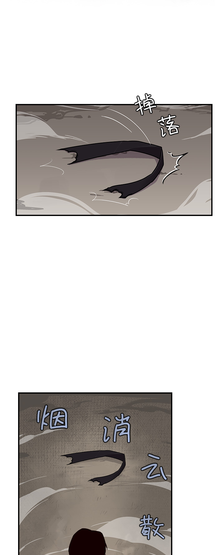 第13话30