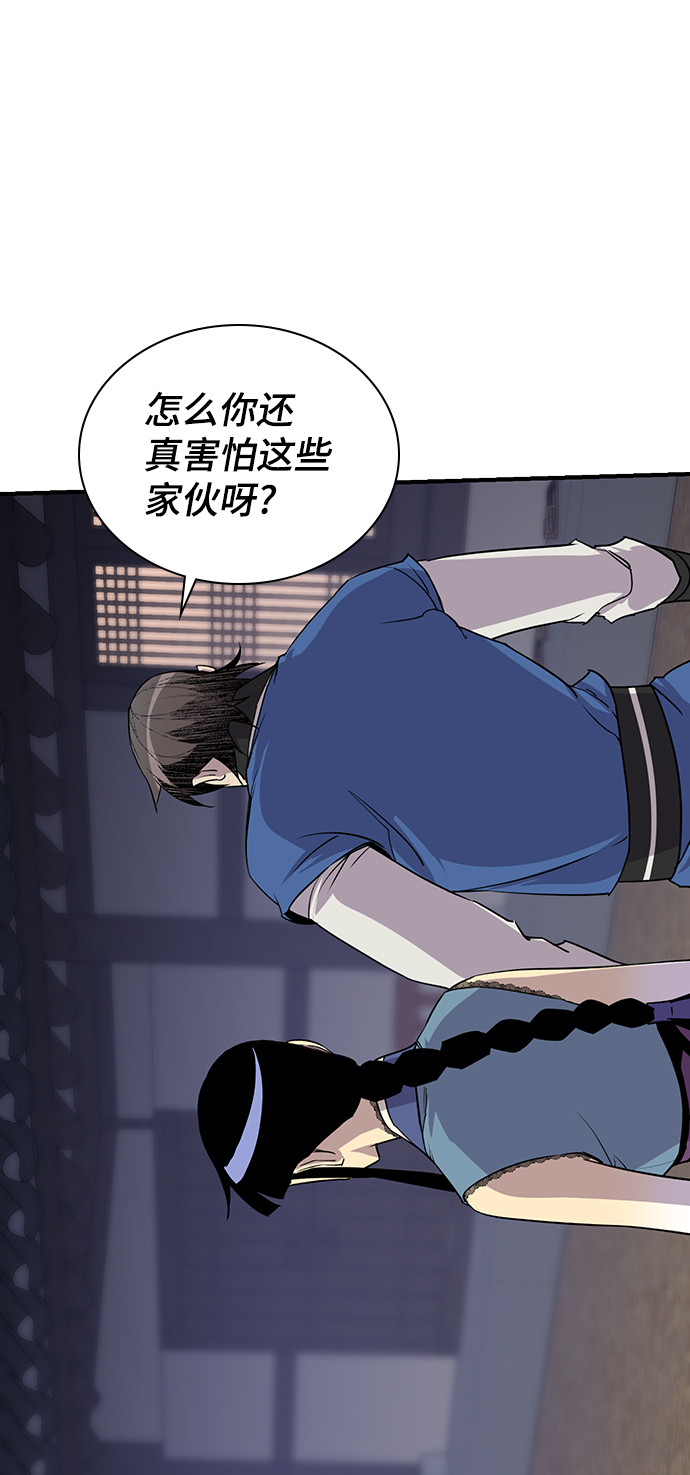 第75话19