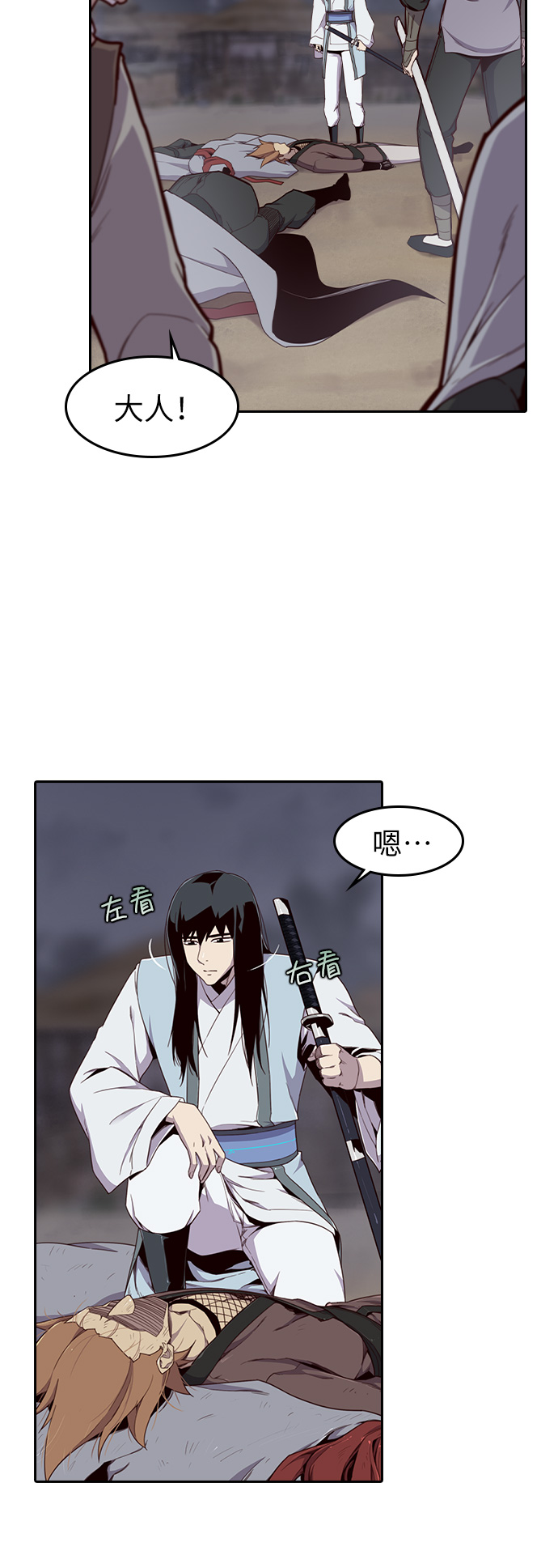 第10话44
