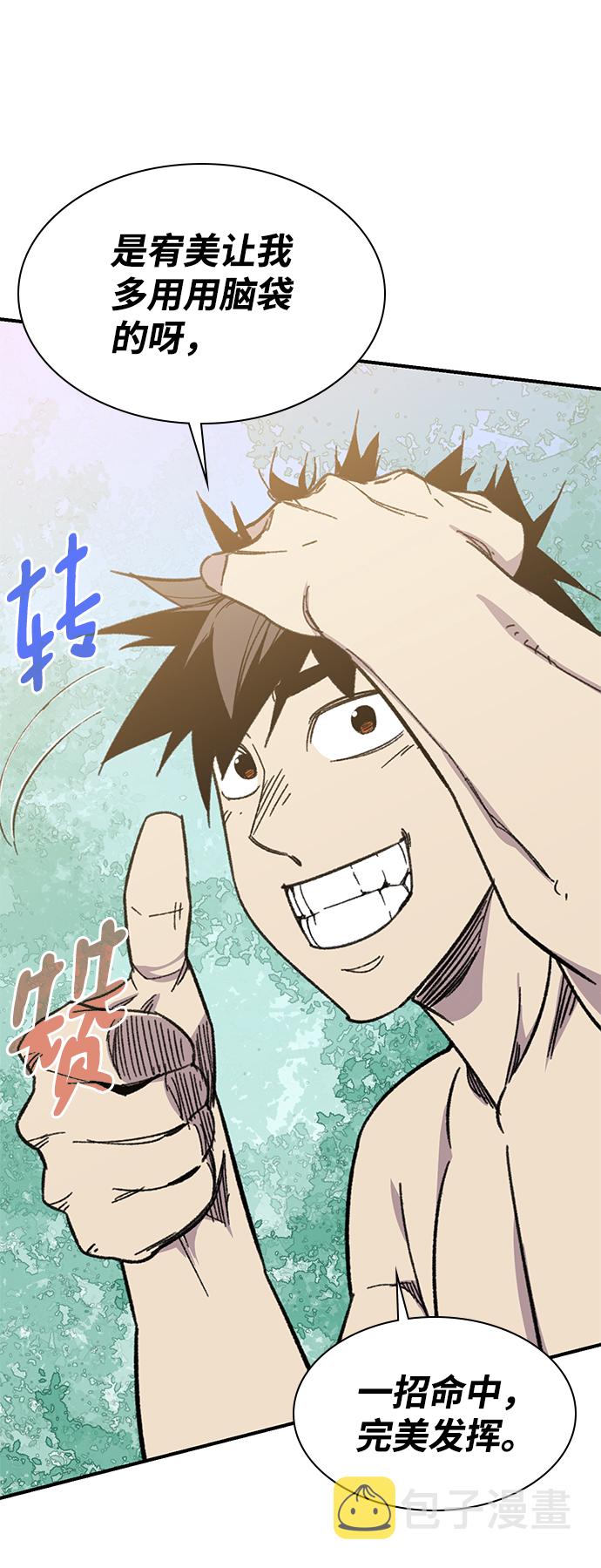 第69话38