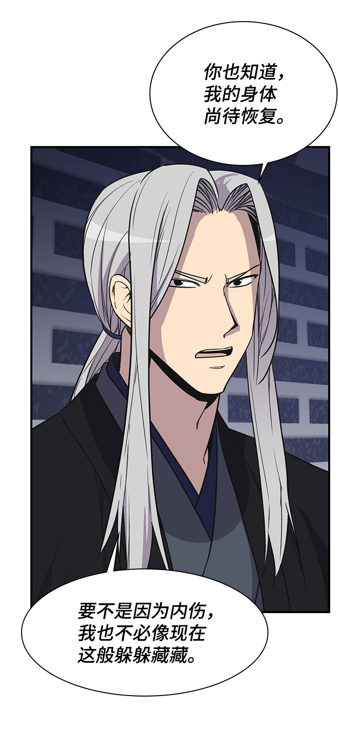 第74话88
