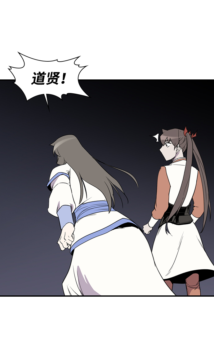 第59话47