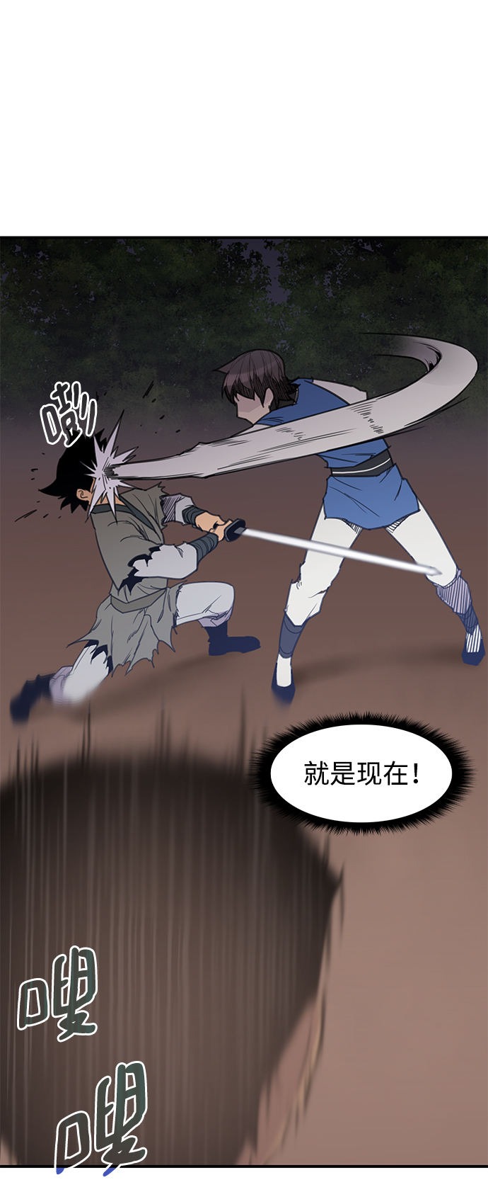 第59话37