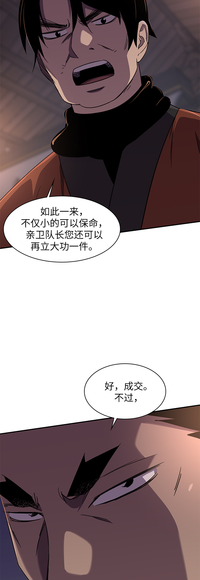 第34话57