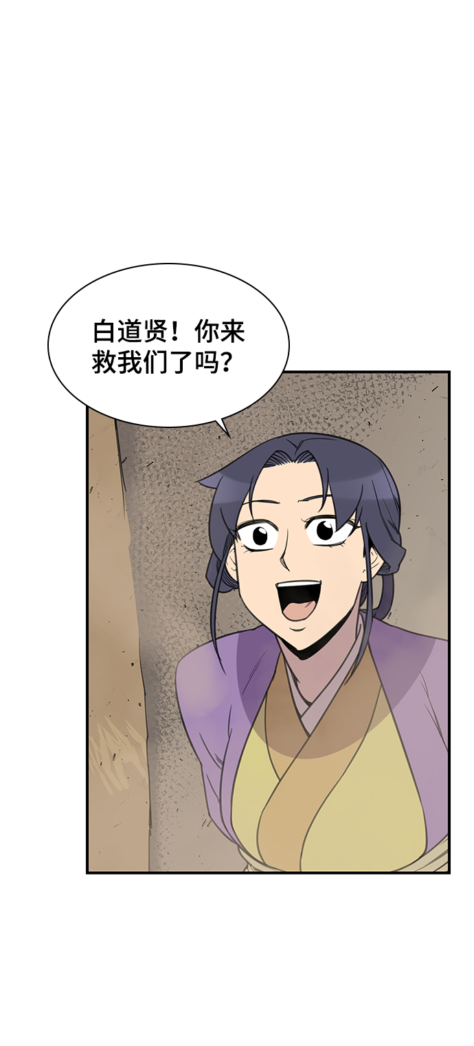 第58话30