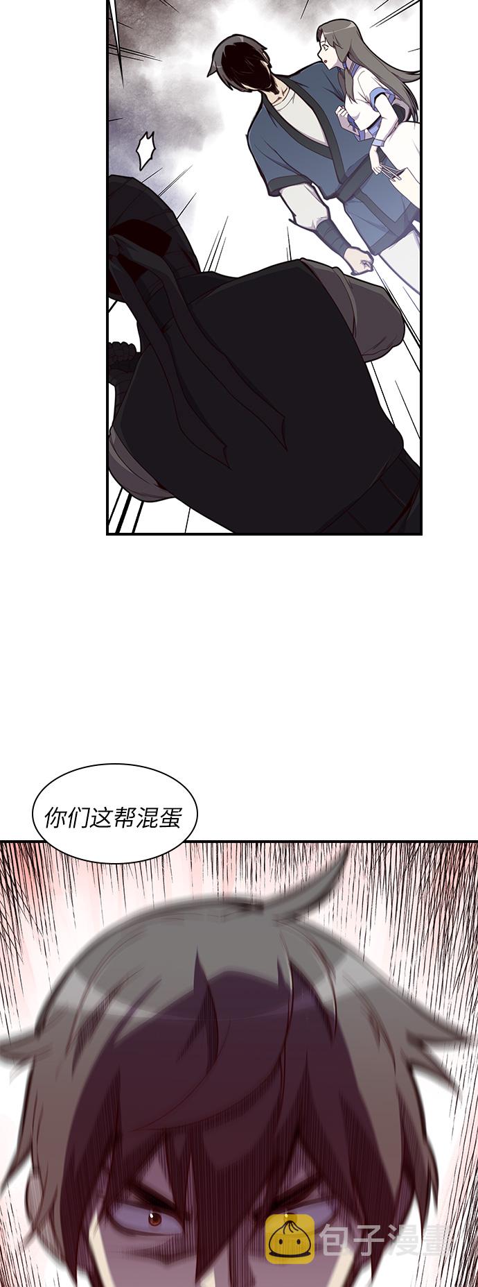 第11话43