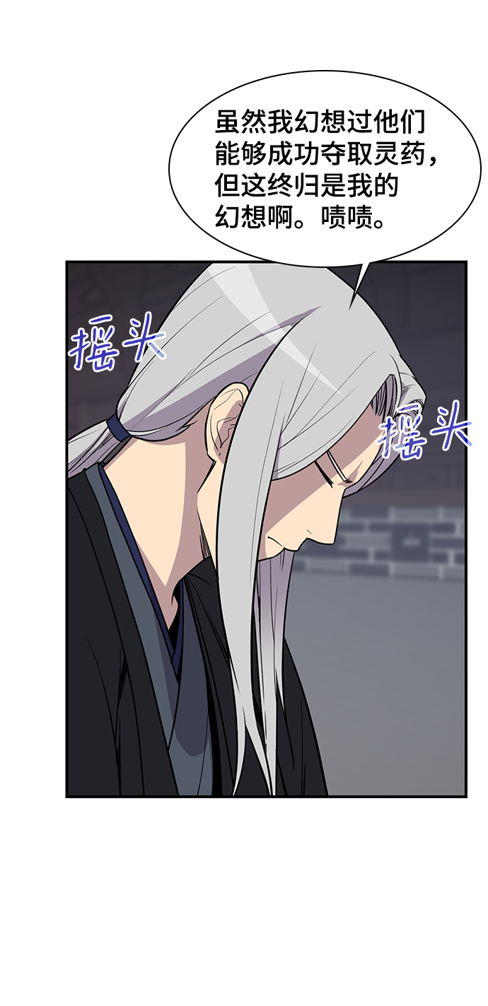 第76话60