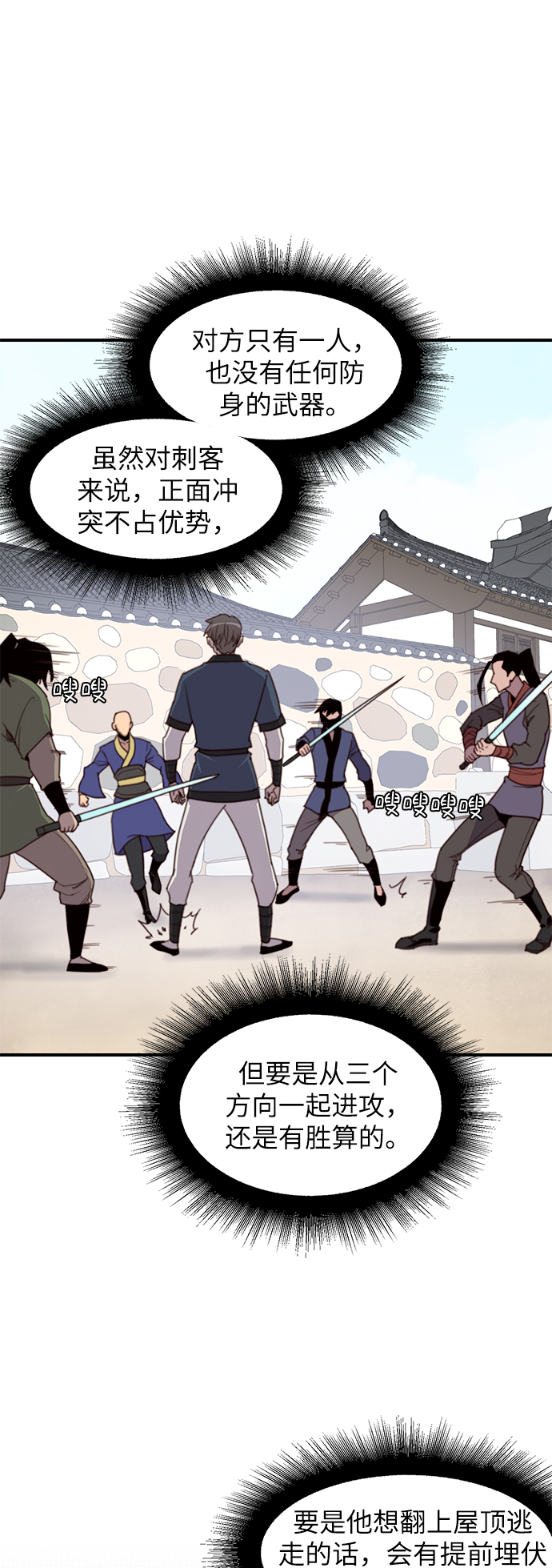 第16话11