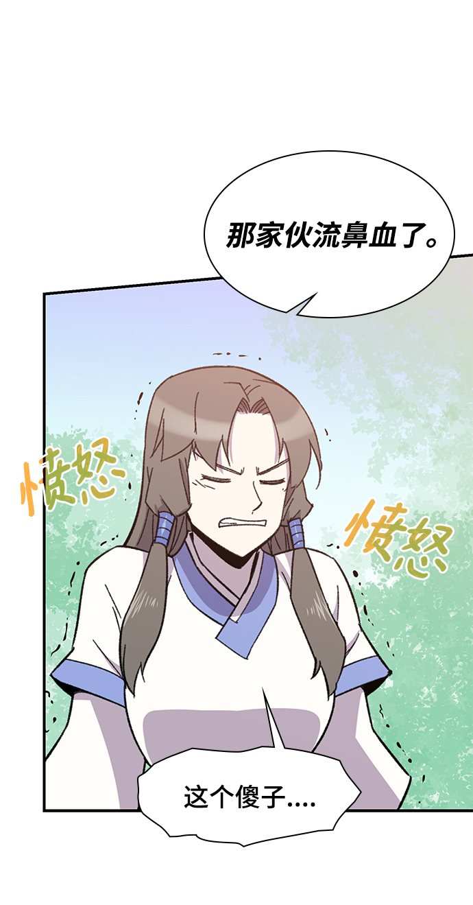 第69话39