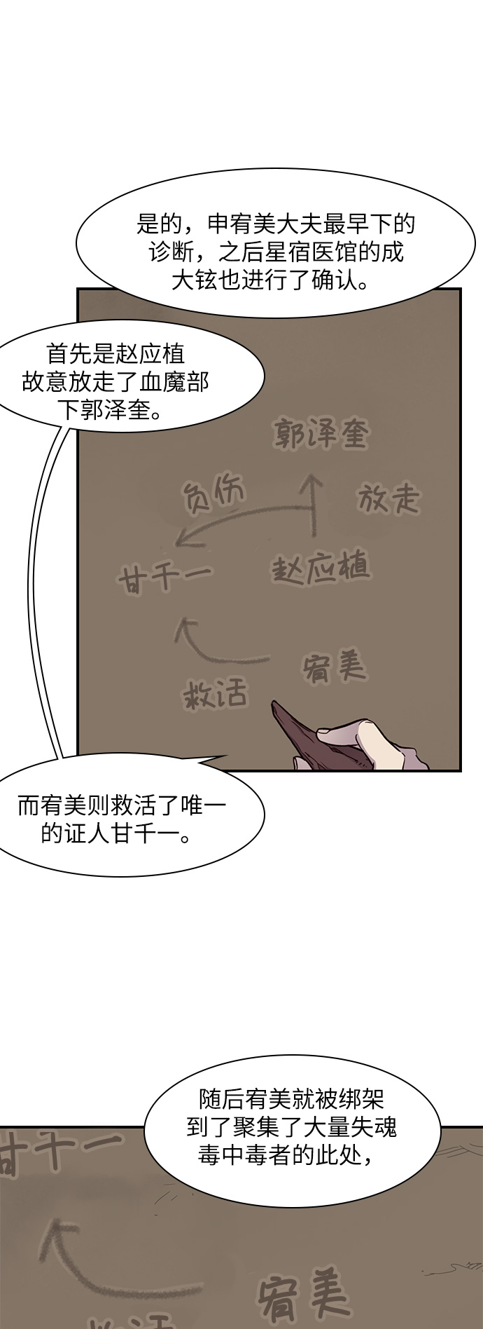 第15话15