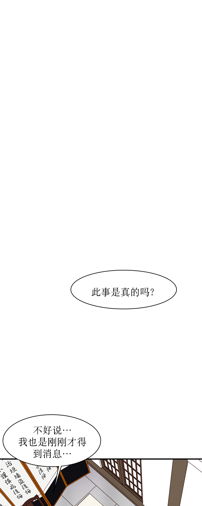 第1话66