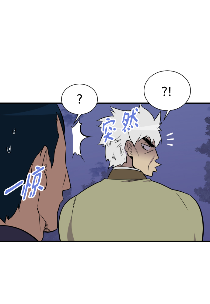 第86话7