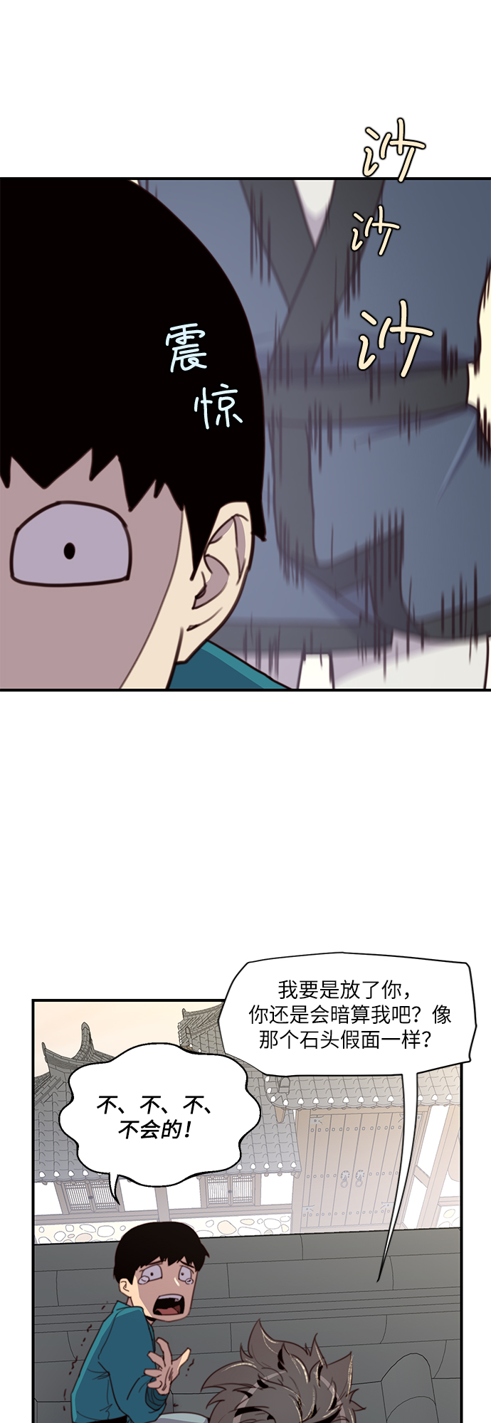 第16话26