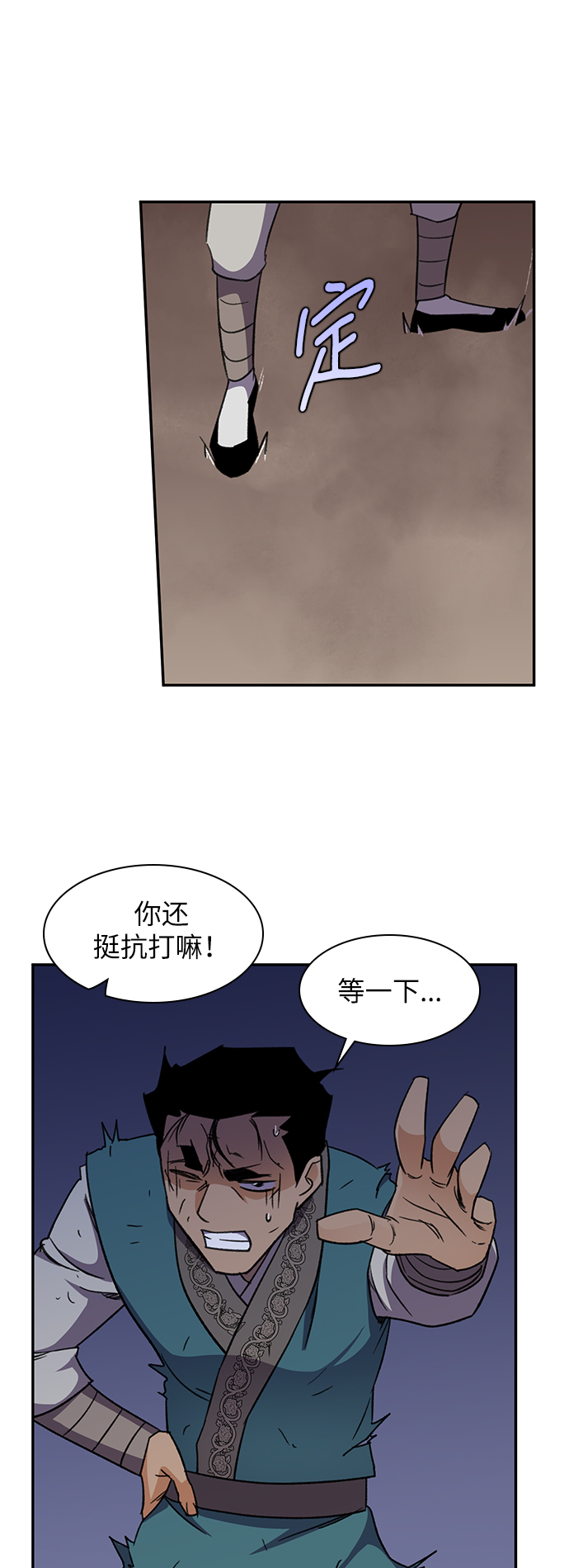 第37话59