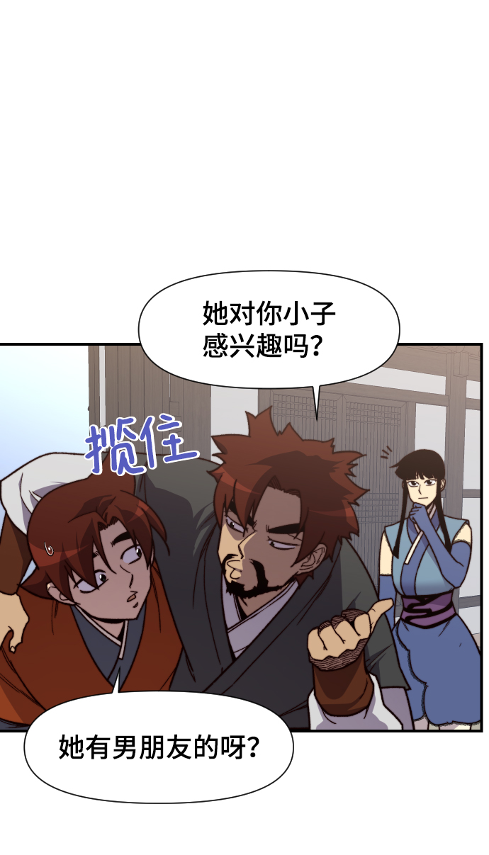 第97话22
