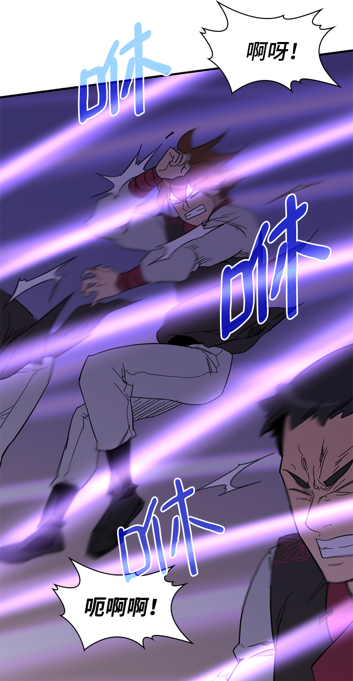 第47话51