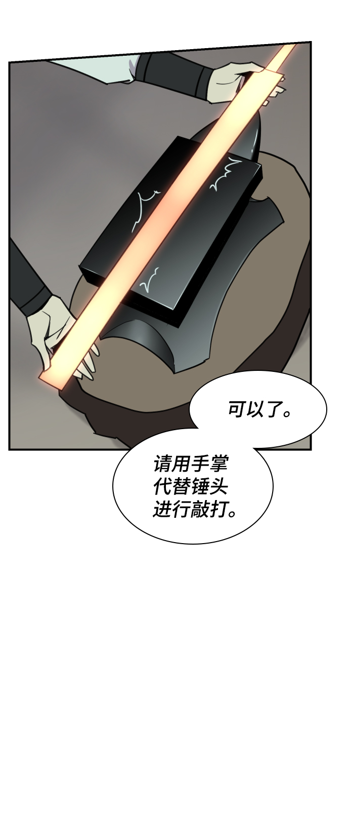 第79话45