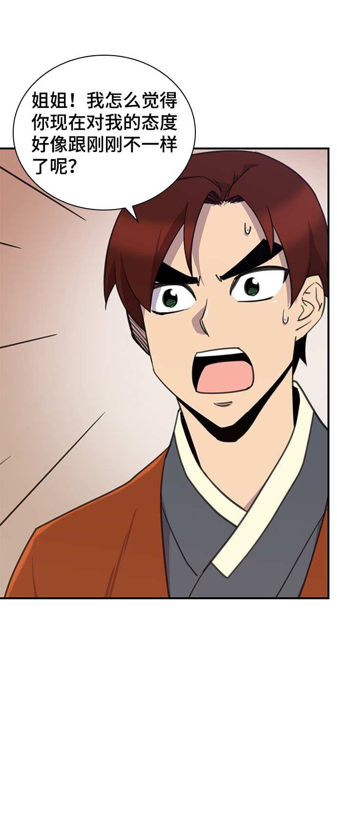 第50话25