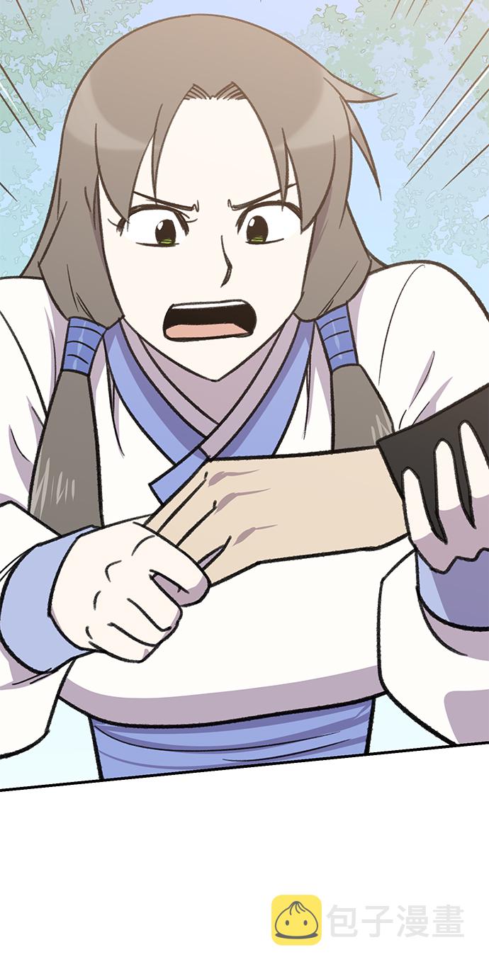 第65话83
