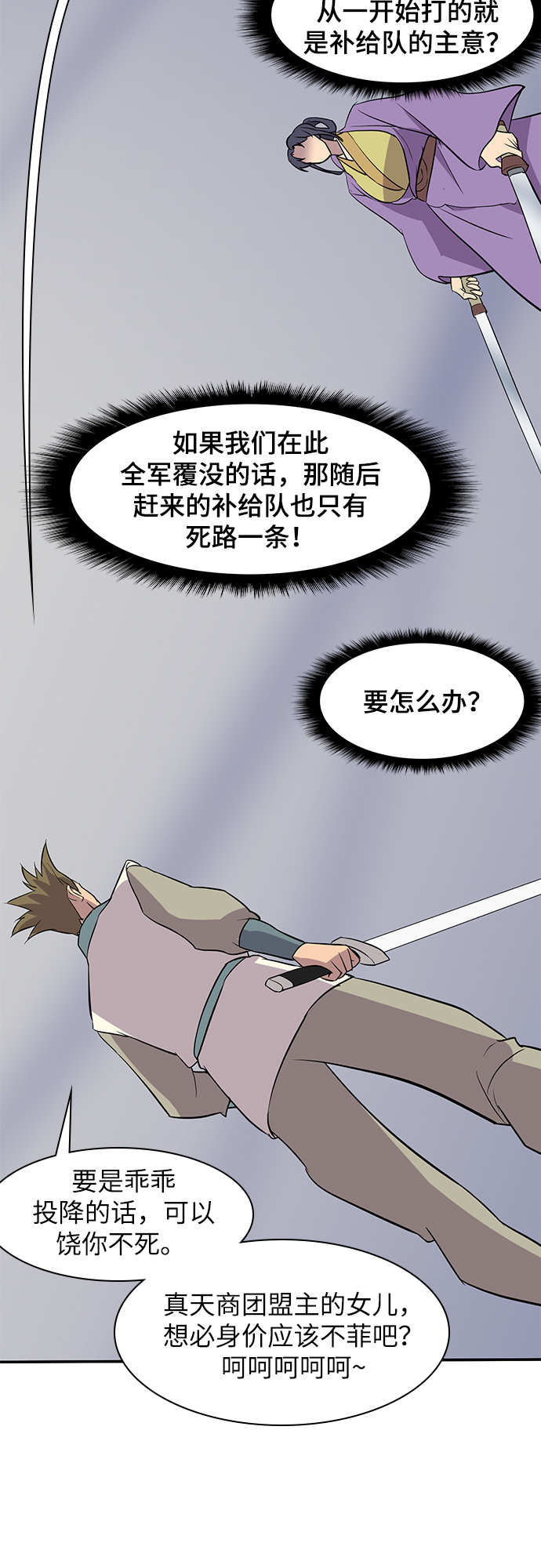 第25话59