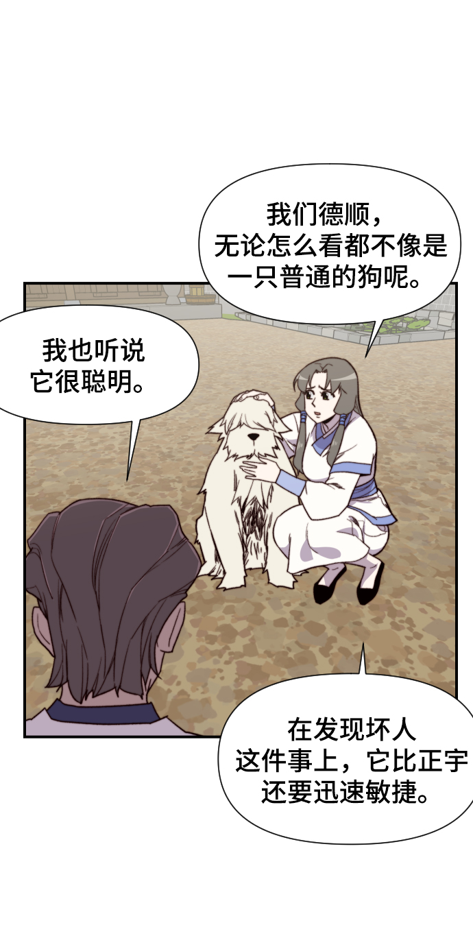 第100话50