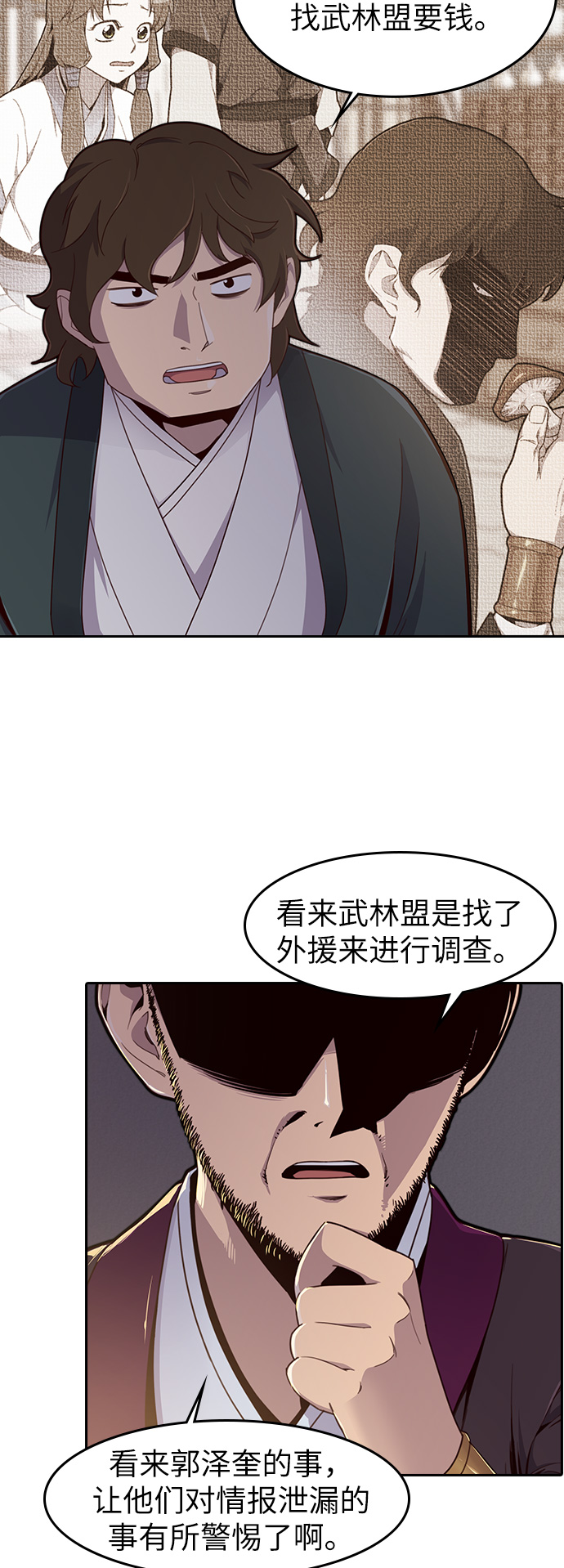 第11话2