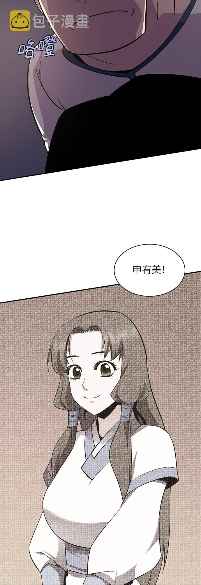 第33话71