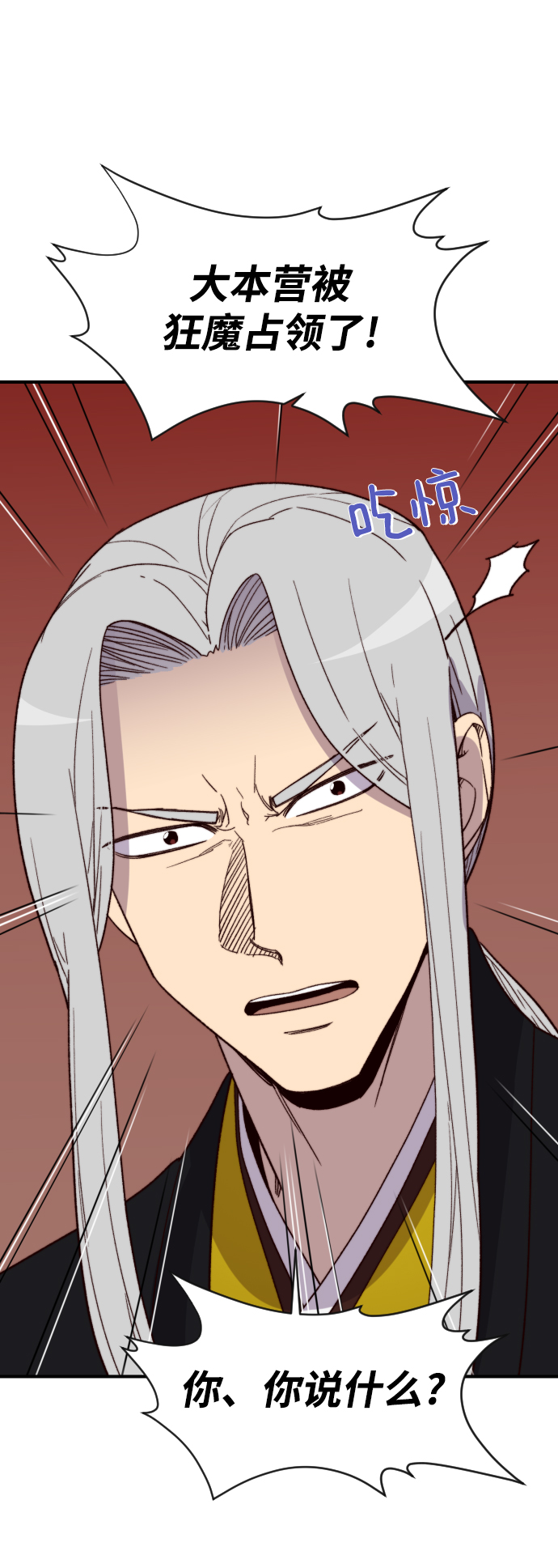 第99话74