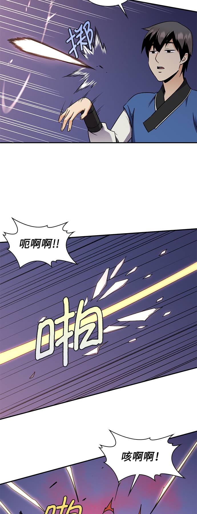 第36话59