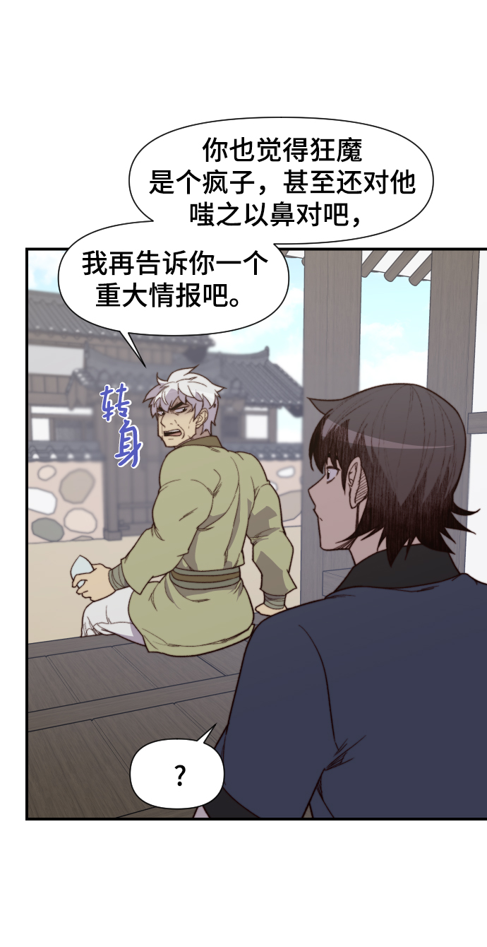 第101话16