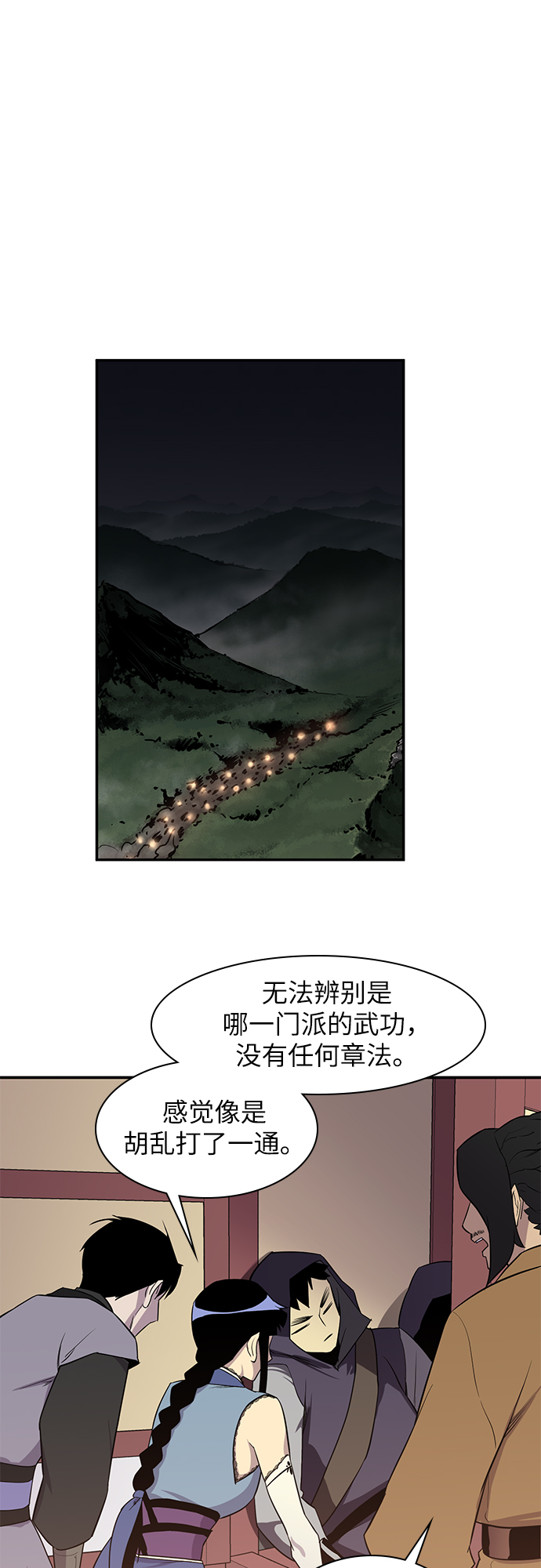 第25话34