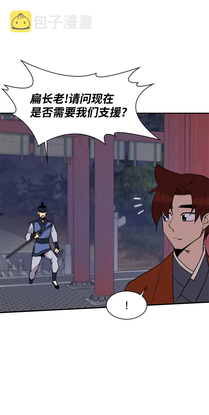 第62话31