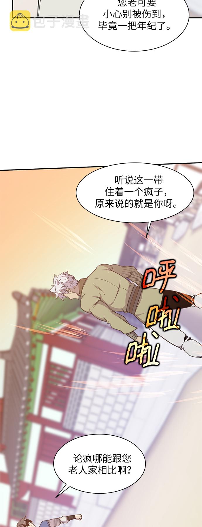 第41话33