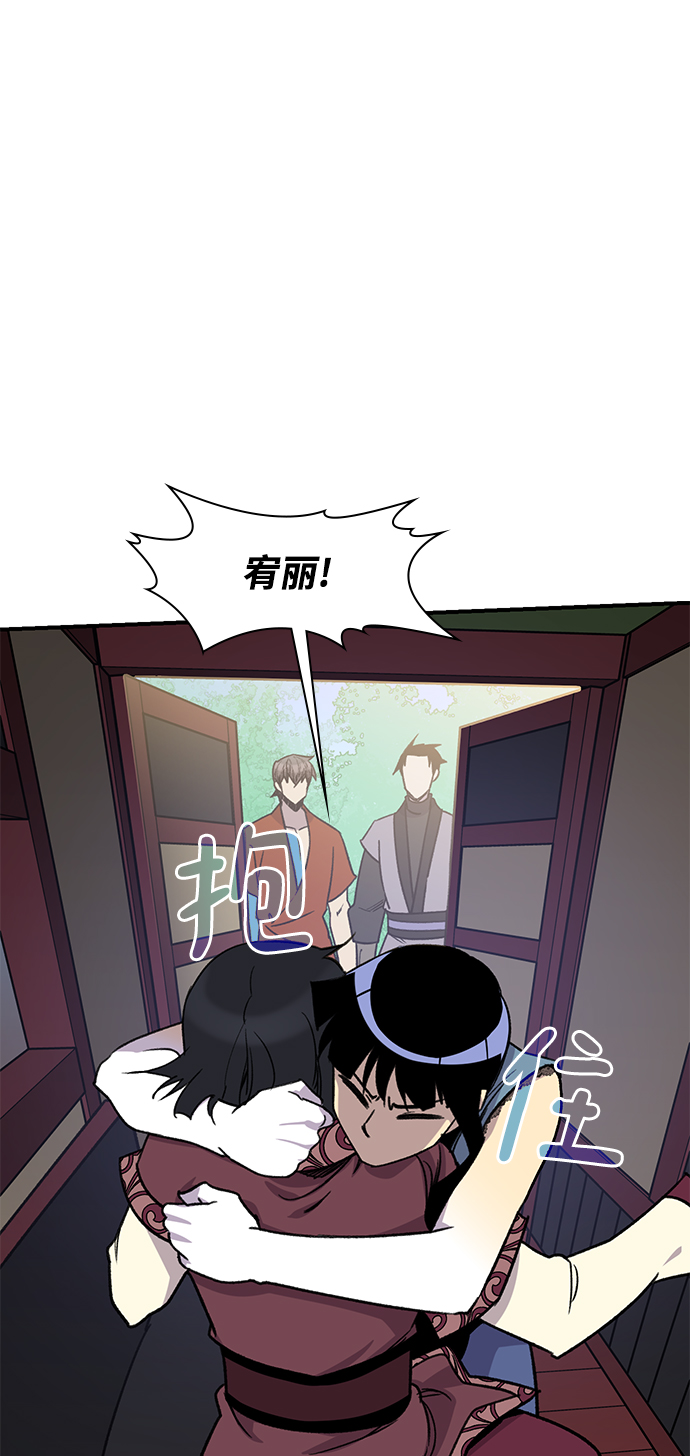 第70话84