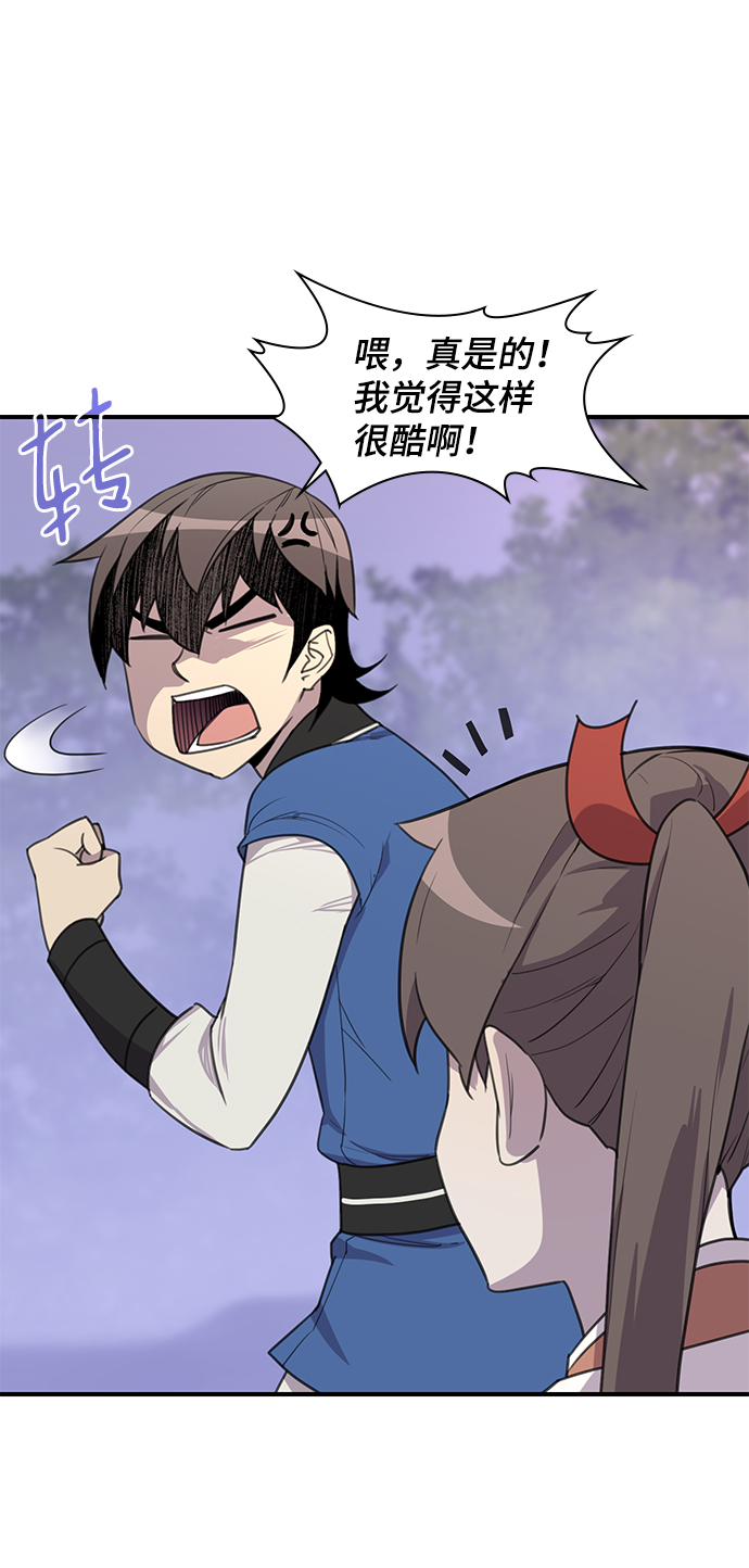 第47话7