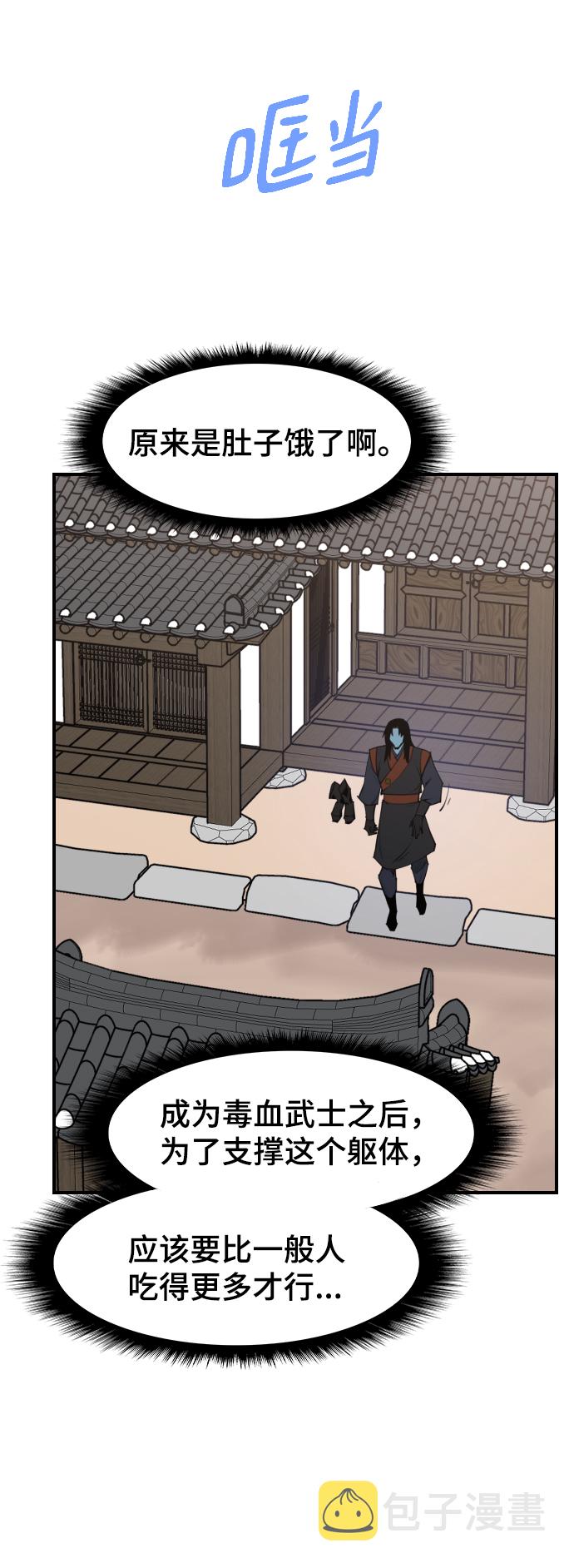 第79话11