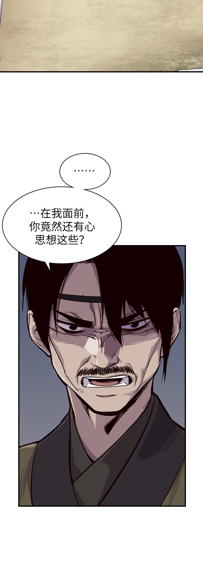第13话18
