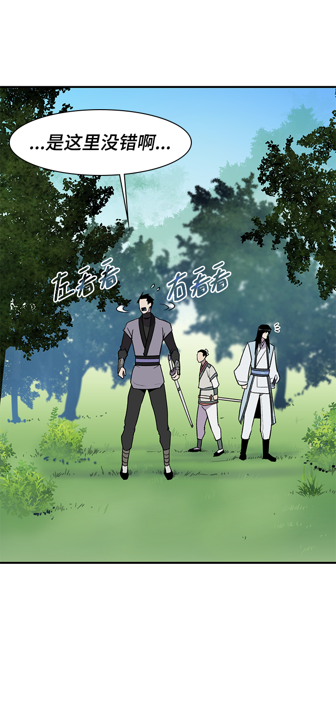 第64话66