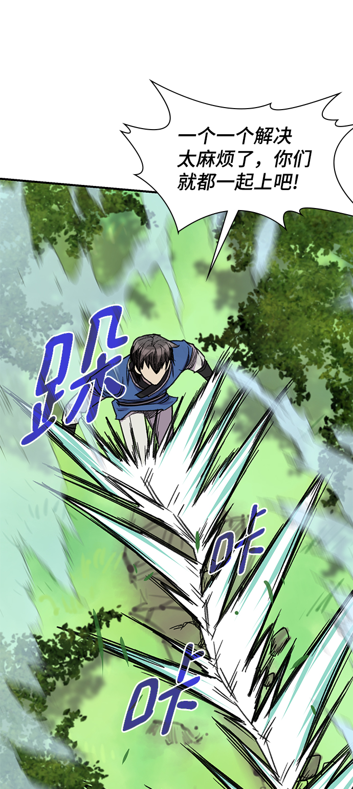 第65话68