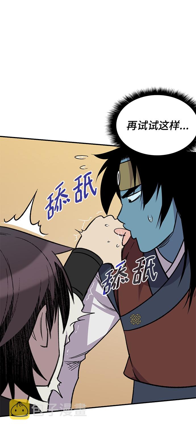 第65话60