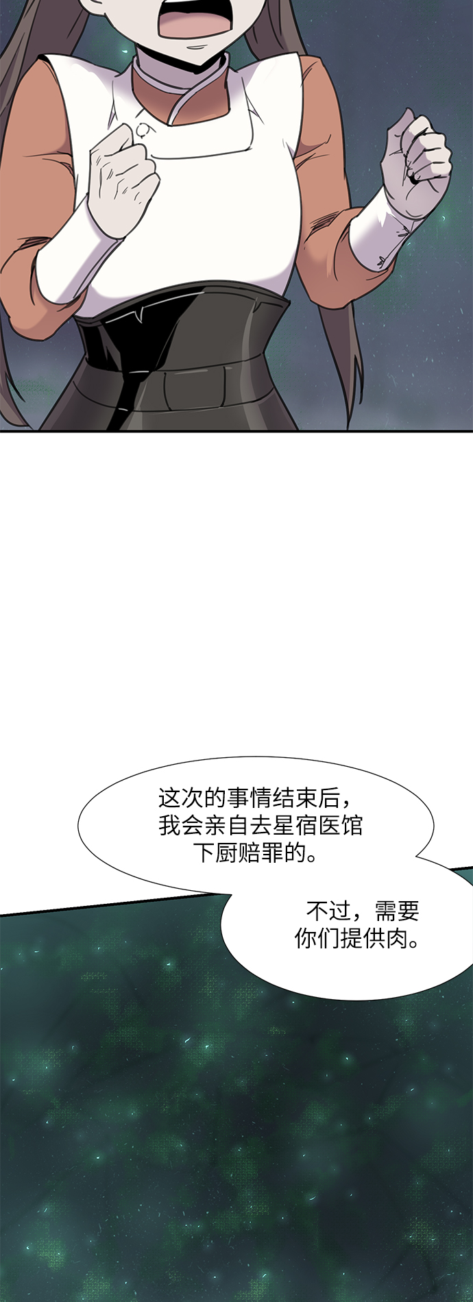 第44话59