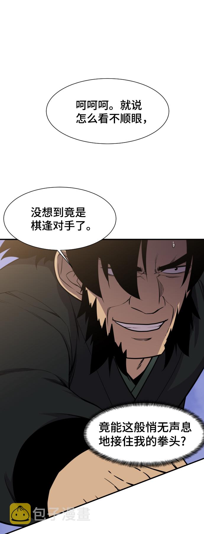 第87话37