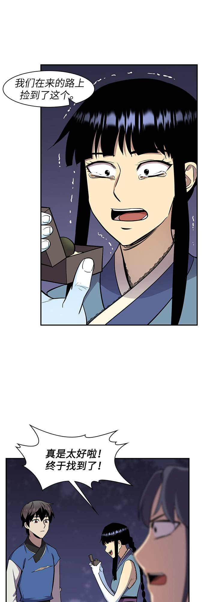 第32话56