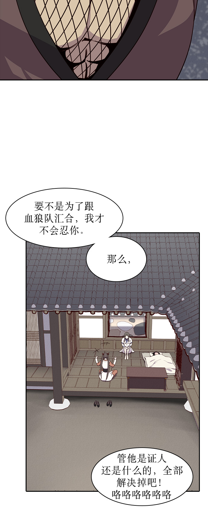 第8话72