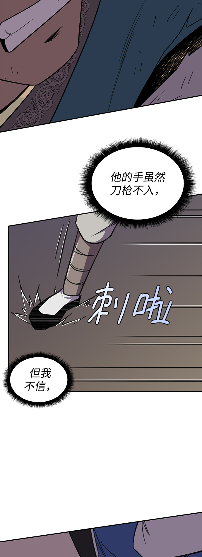第37话46
