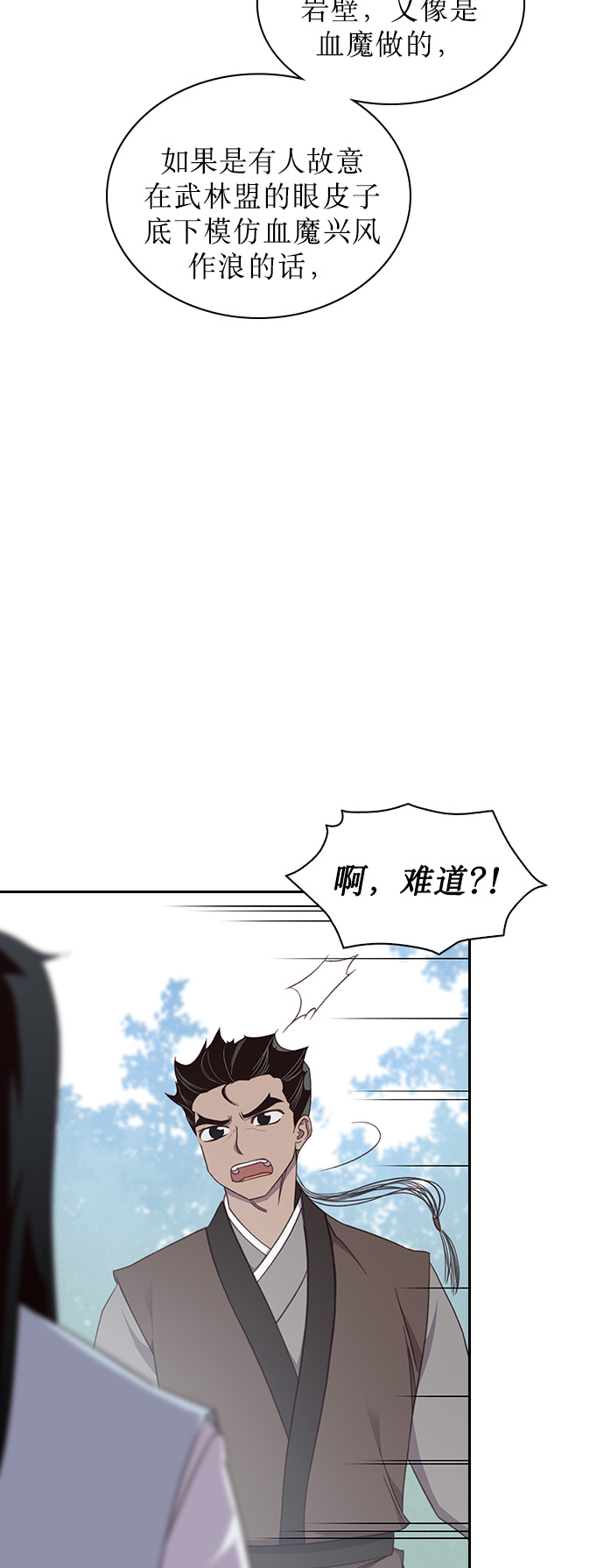 第2话76
