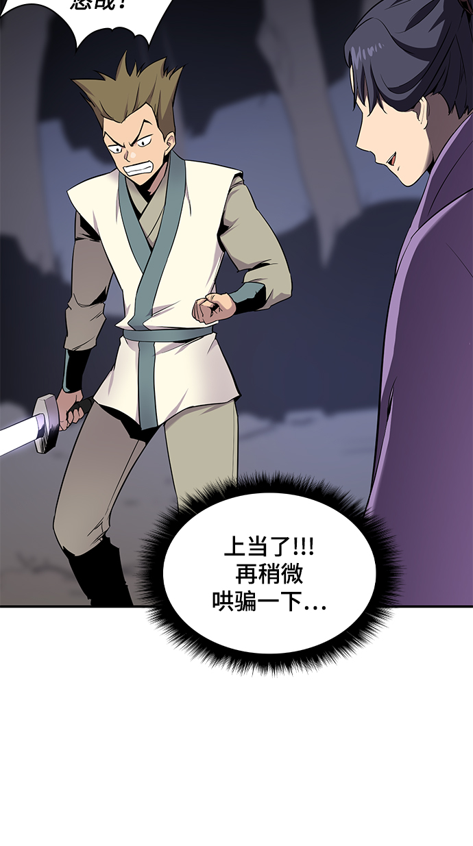 第26话9