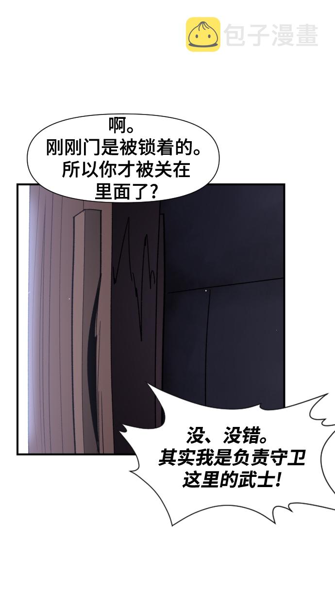 第98话19